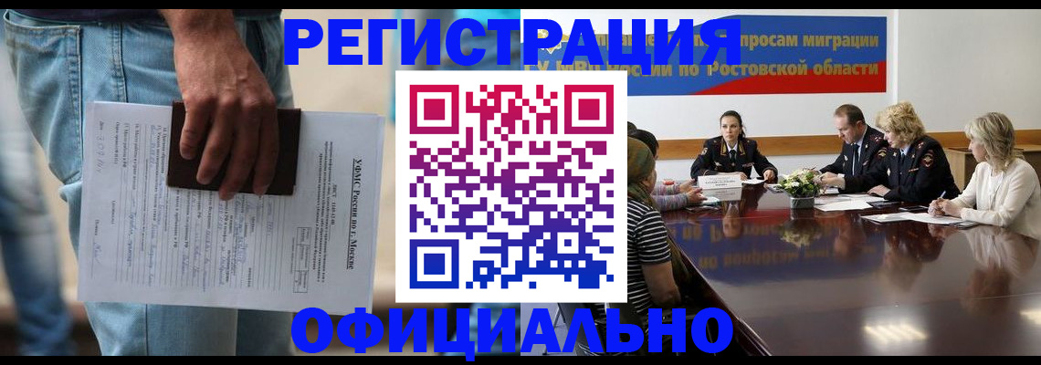 форма 3 в Тереке